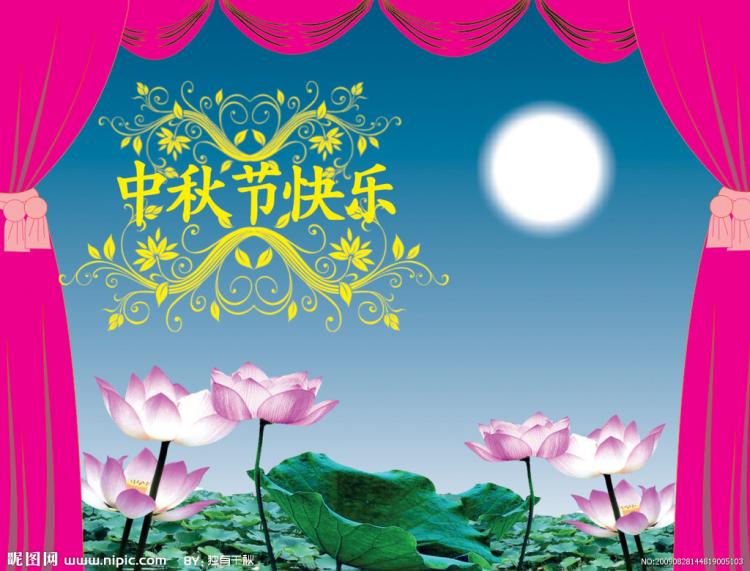 拥抱mayday的 相册 _ 中秋图片 3_e度空间