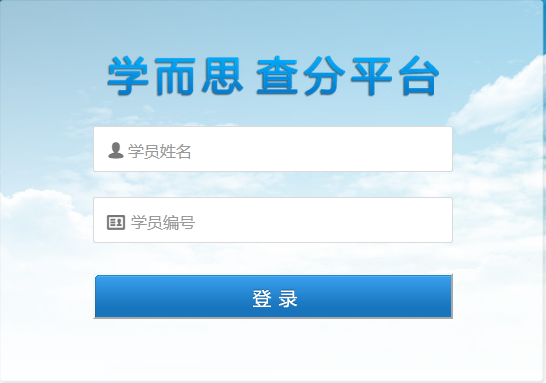 ★希望杯网站:河南郑州2014年学而思希望杯赛