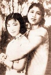 <em>民国女子</em> 蒋介石、鲁迅、金庸、唐季珊、蒋经