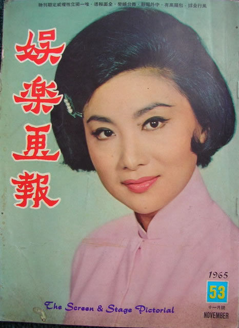 <em>民国女子</em> 蒋介石、鲁迅、金庸、唐季珊、蒋经