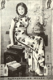 <em>民国女子</em> 蒋介石、鲁迅、金庸、唐季珊、蒋经