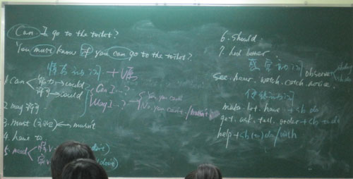 纪实课堂实拍--初三英语提高班范晓卉老师的寒