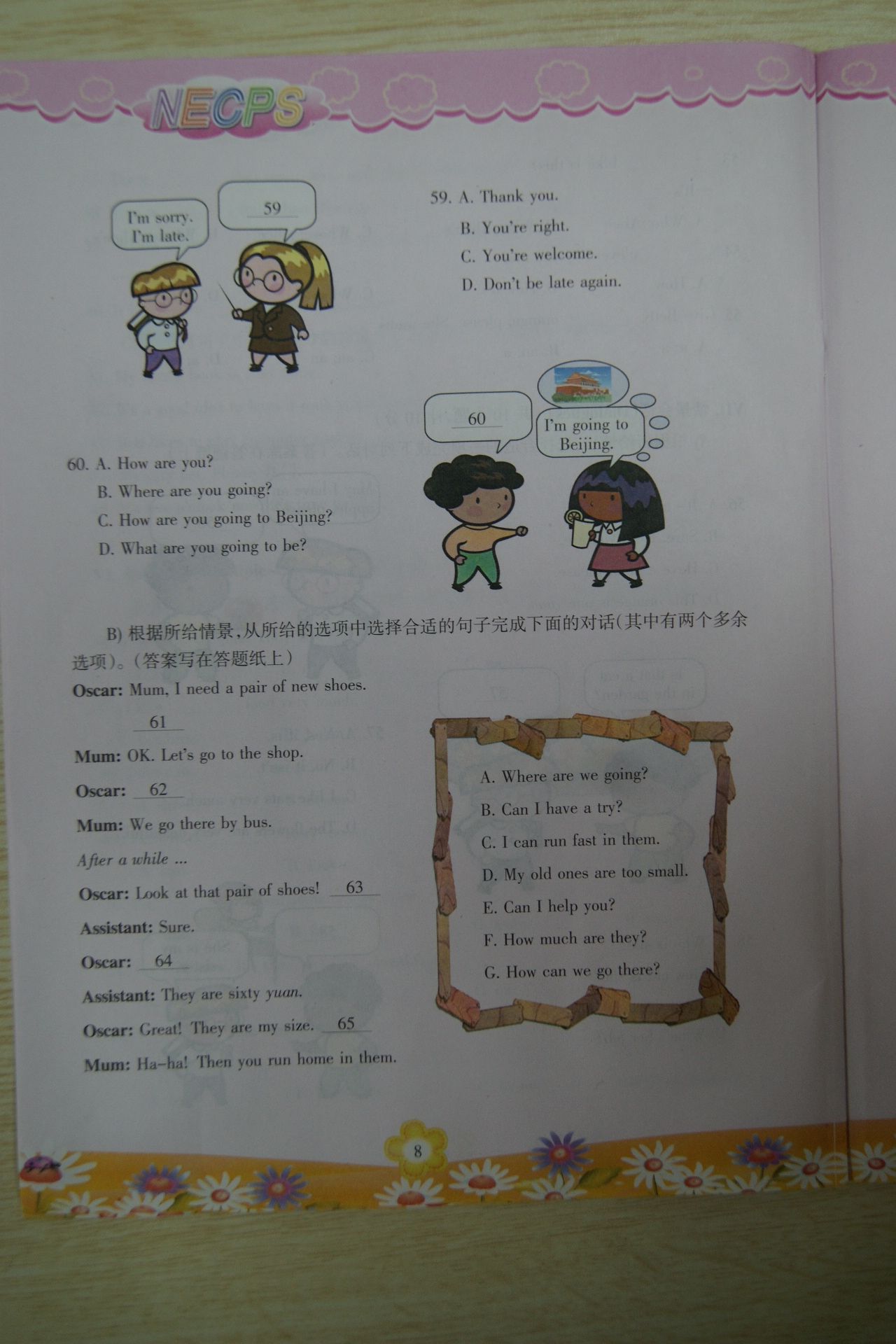 2010年全国小学生英语竞赛(necps)四年级组初