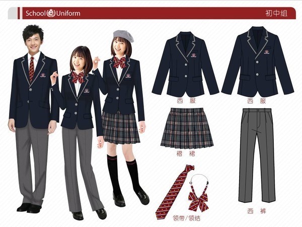 北京四中新校服! -  e度 教育 论坛 - Powered by D