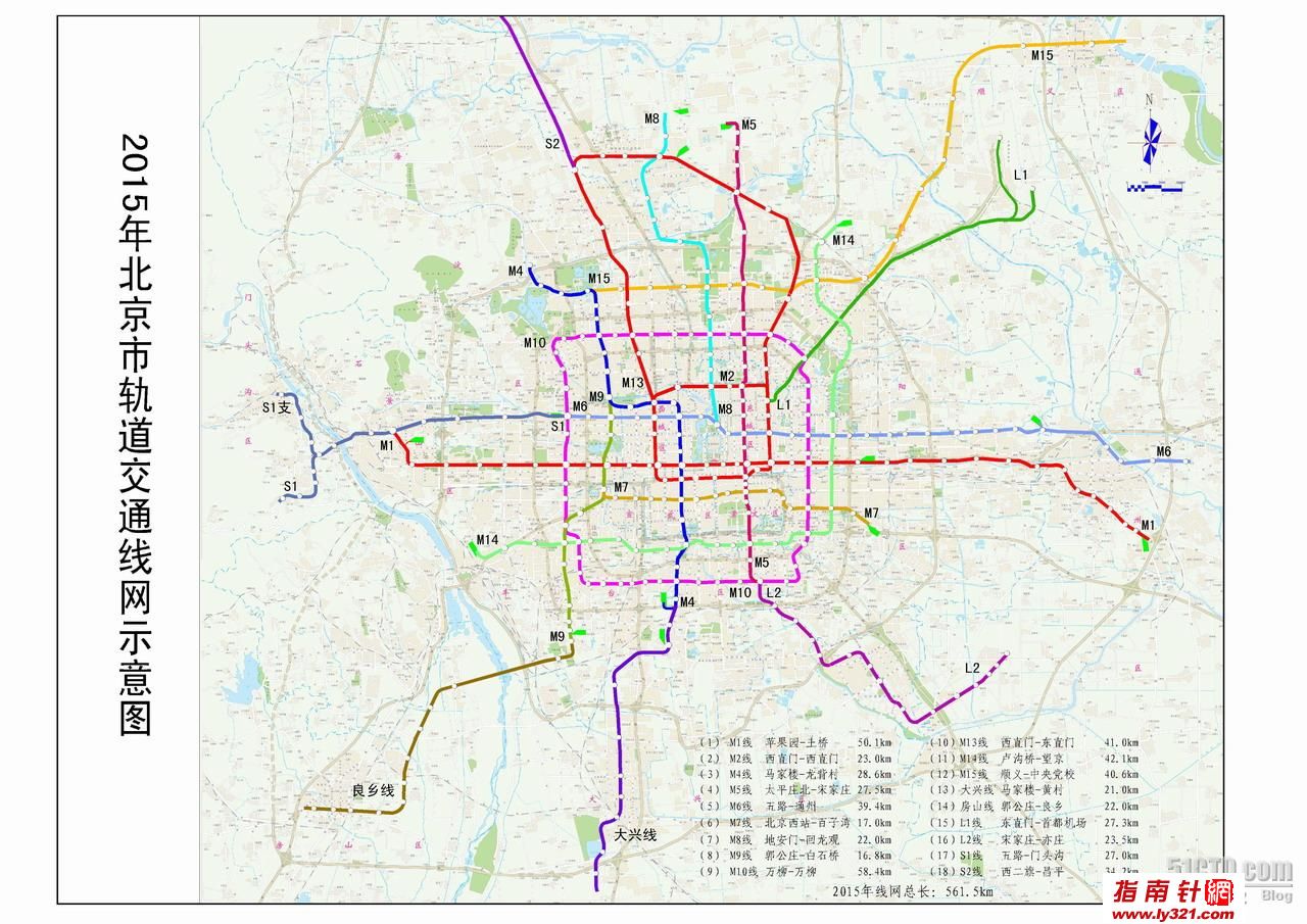 迄今为止最详细的北京地铁线路图