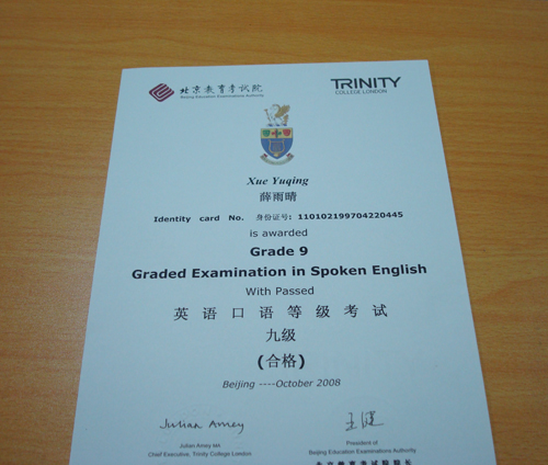 揭秘三一九级获得者11岁<em>女孩</em>薛雨晴的<em>快乐</em>学
