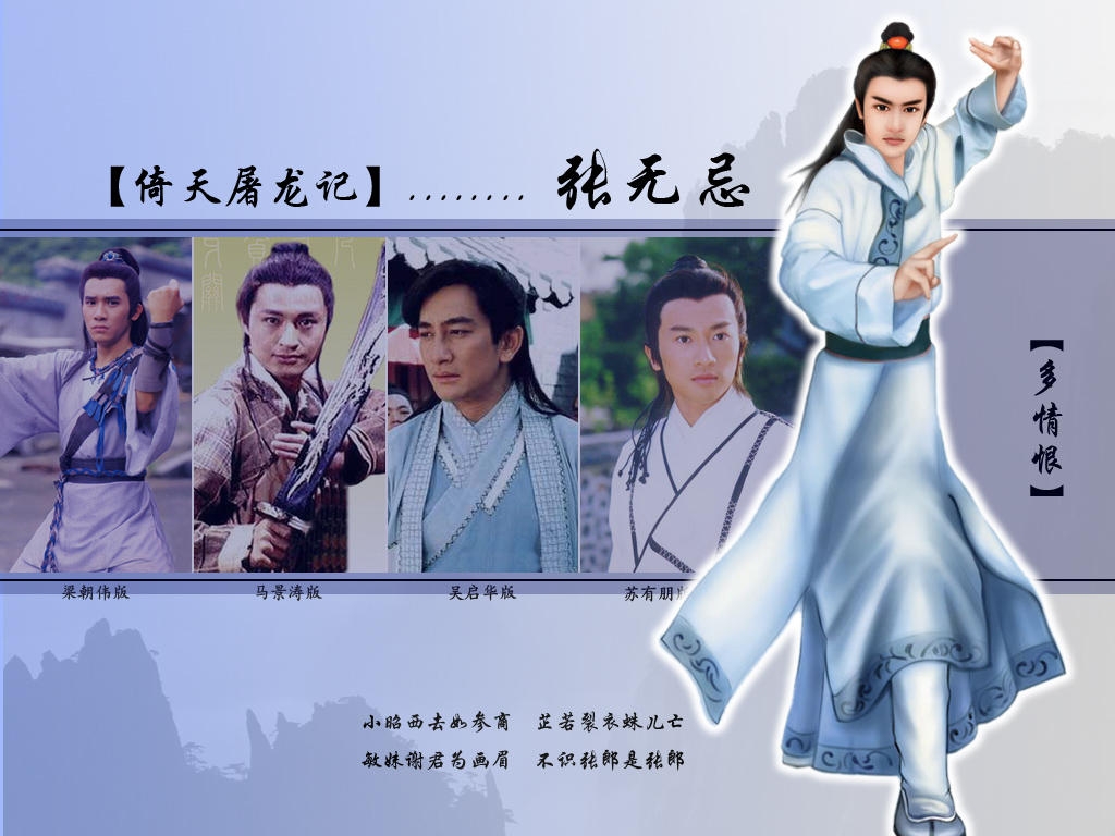 你喜欢金庸的<em>武侠</em>吗?