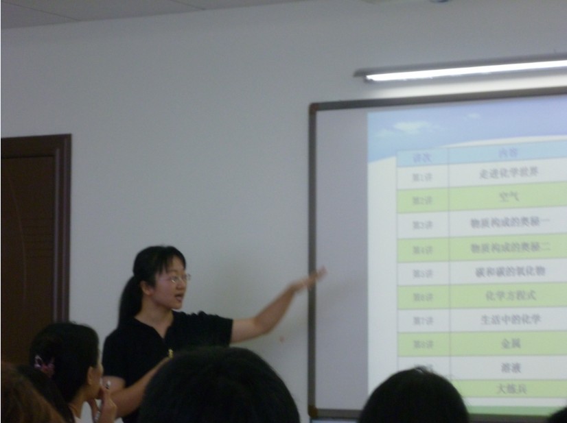 初三暑假前家长会_初三暑假家长评语_初三中考前 ...