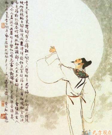 李白诗歌鉴赏之一--《峨眉山月歌》《听蜀僧浚