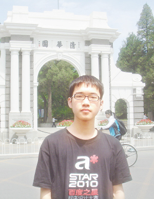 【牛人牛事】高二男生信息学奥赛夺金奖,被北