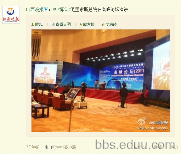 太原中博会门票多少钱?第六届中博会。平平为