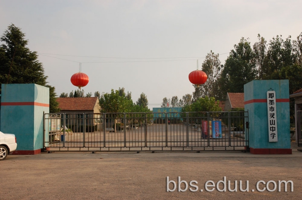 青岛即墨市初中学校名单汇总(含详细简介及联