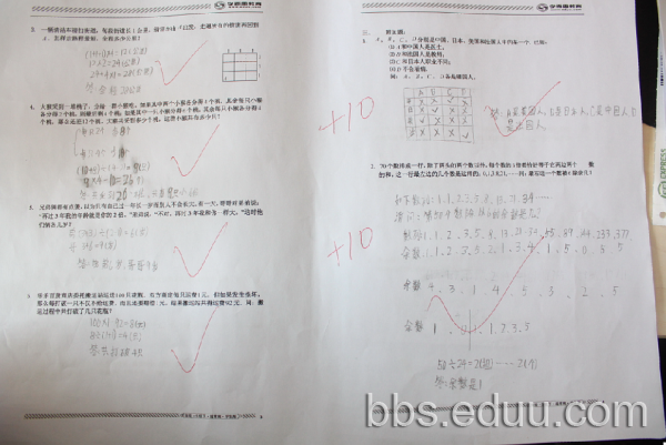 说一说这次的期末考试+优秀试卷展示 - 三年级