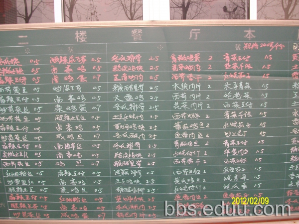 <em>郑州</em>枫杨<em>外国语中学</em>(小升初报名时顺带了解下