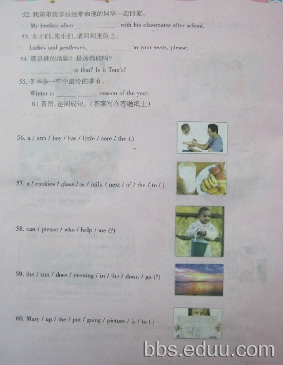 2010年全国小学生英语竞赛(NECPS)六年级组