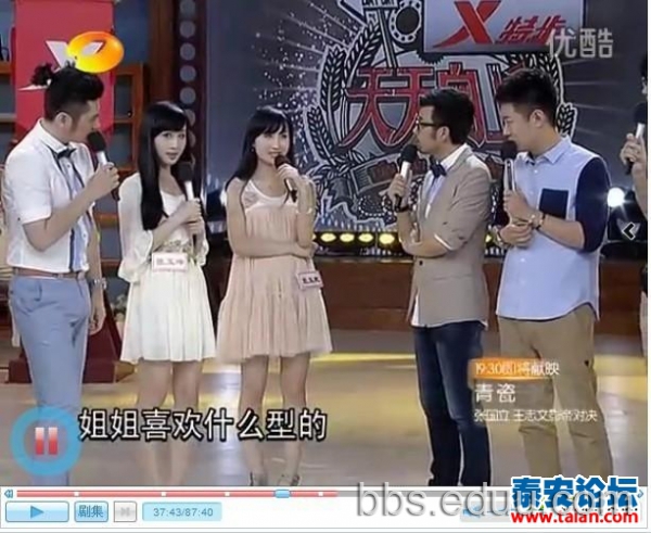  非你莫属 北大女 硕士 - 第2页 - 2014天津小升初