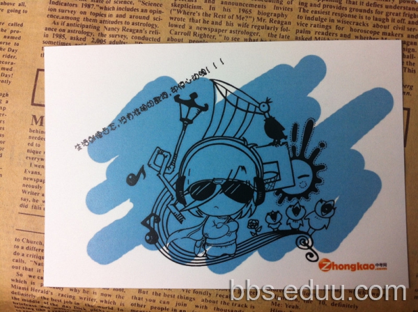 上海中考网中考祝福明信片特别活动,论坛同步