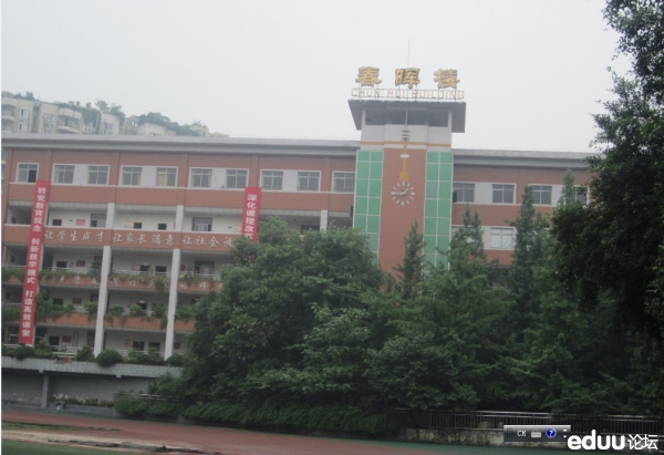 【中考考场直击】2012重庆中考-重庆七中考点