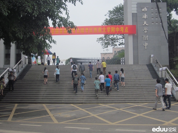 【中考考场直击】重庆2012中考-江北、北碚重