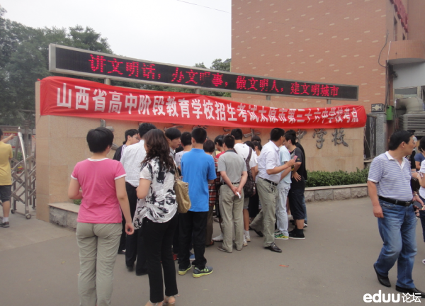 太原36中中考考场安排情况大揭秘 - 迎泽区名校