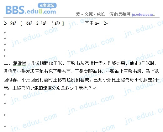 ,,Ӣ,ѧ,Ԥϰ,³һ,,ϰ