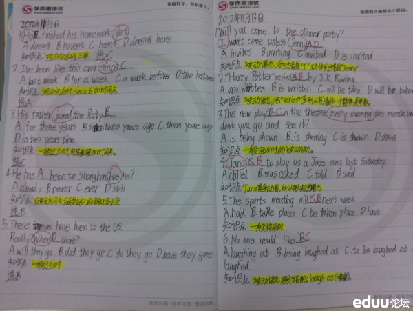 小升初英语如何学习最有效?英语提分法宝之--