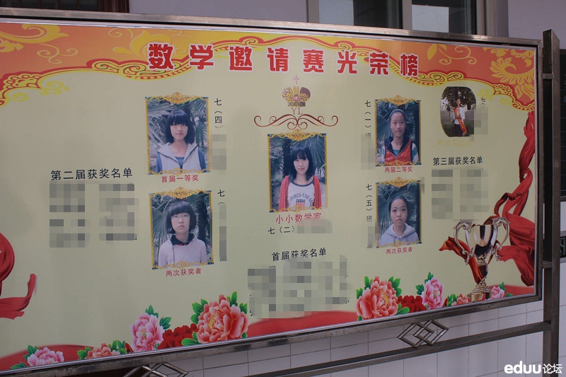特色教育--走访<em>郑州外国语女子中学</em>(小编探营第