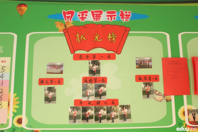 特色教育--走访<em>郑州外国语女子中学</em>(小编探营第
