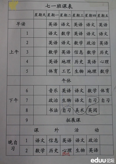 特色教育--走访<em>郑州外国语女子中学</em>(小编探营第
