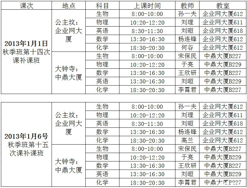 今年元旦会不会放假