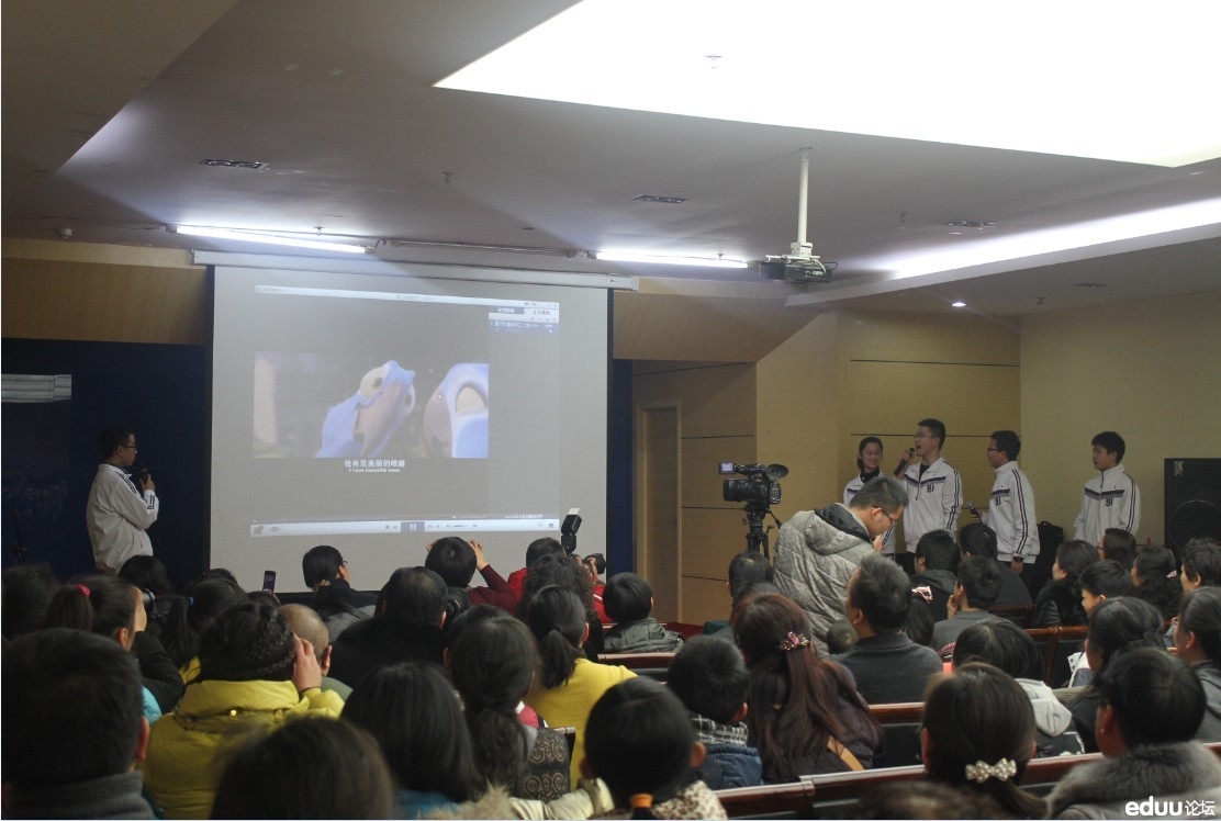  e度论坛 两周年家长见面会(嘉年华活动)圆满落