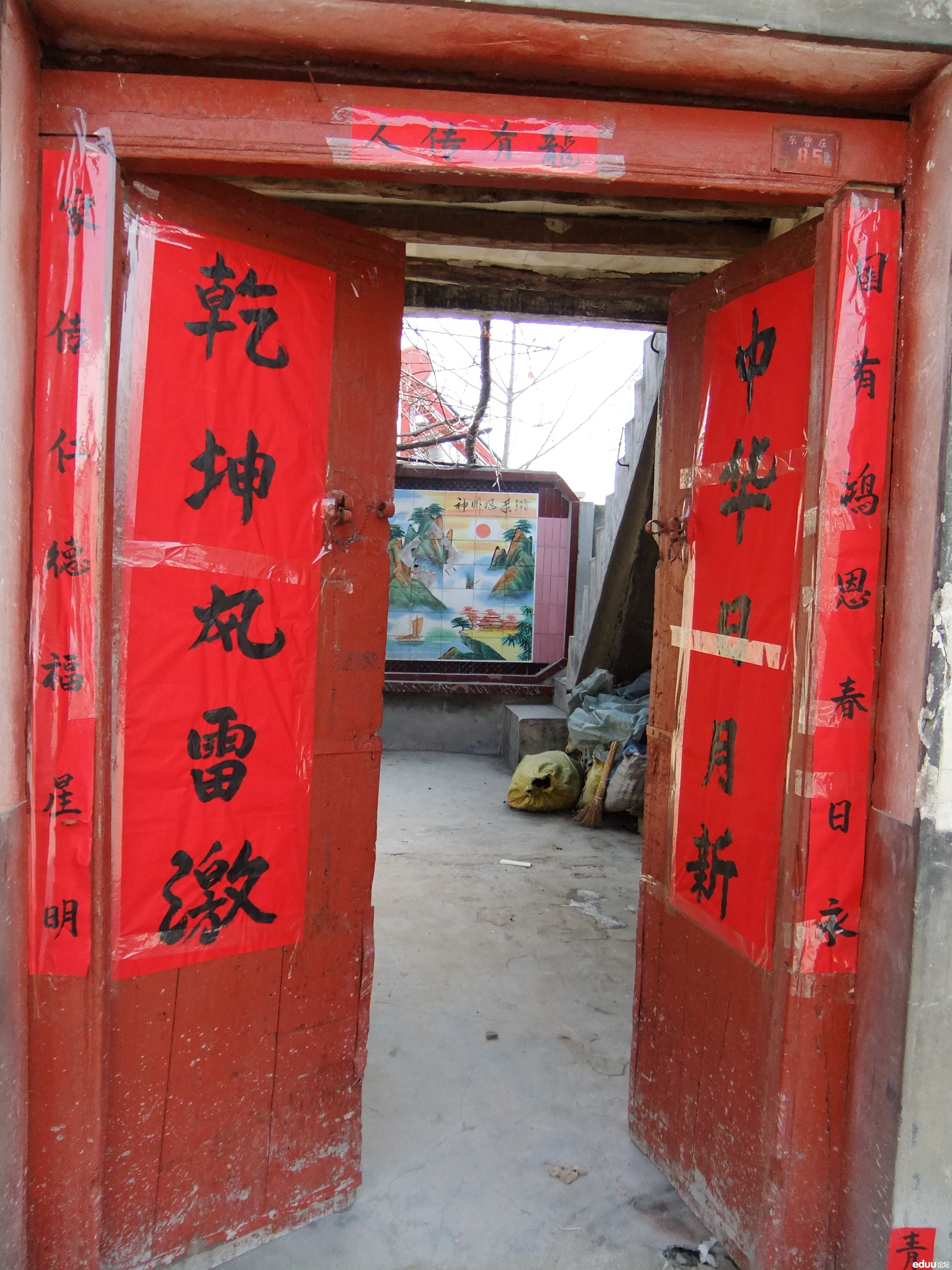 e度论坛秀春节精彩照片汇总_小升初论坛_济南奥数网