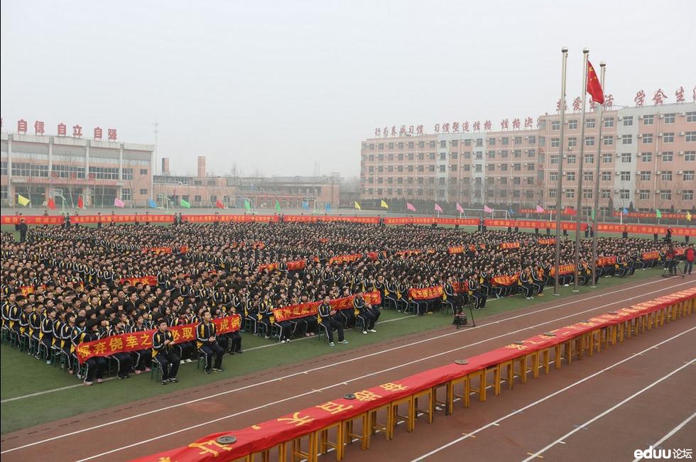 河北一中学高考百日誓师大会 - 异地高考讨论