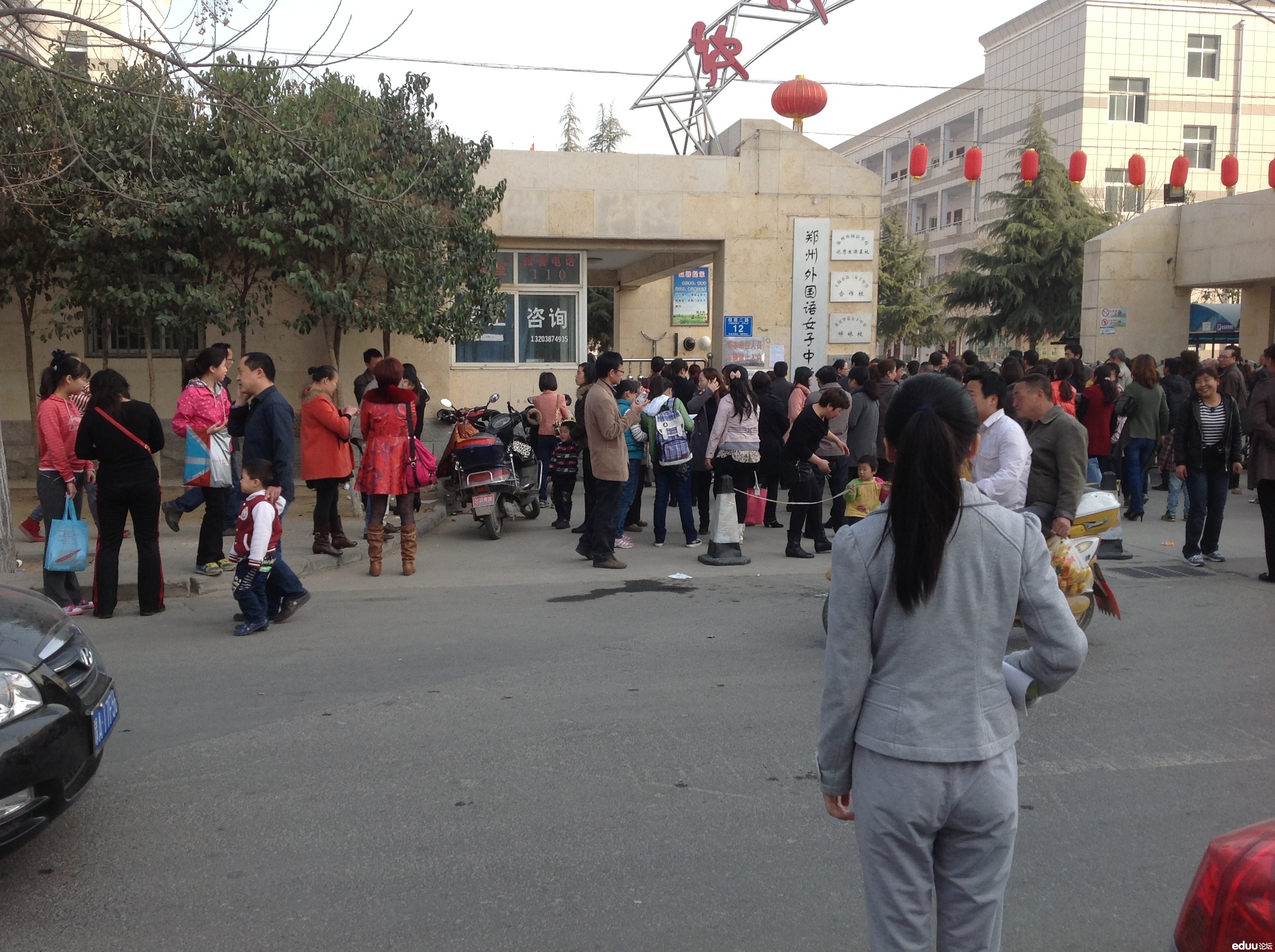 <em>郑州外国语女子中学</em> - 2014郑州小升初 - e度教