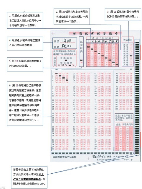 第十届学而思综合素质测评即将开始!今日更新