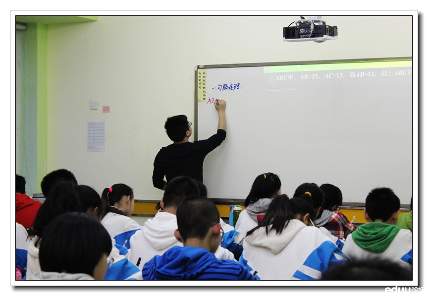 2013年学而思初中年级秋季期中考试串讲现场