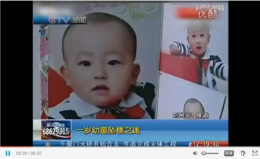 <em>10岁女孩</em>电梯中暴打一岁半男童并将其从高楼