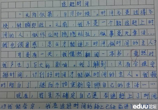 第六届外校模拟考试成绩分析 - 2014武汉小升