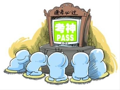 {期末祝福贴}喜迎新年,期末考出好成绩马上有喜