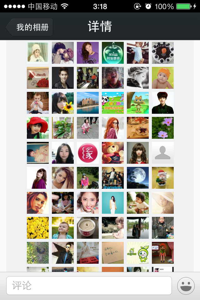 分享到朋友圈集赞 赢iPhone发截图专用贴(活动