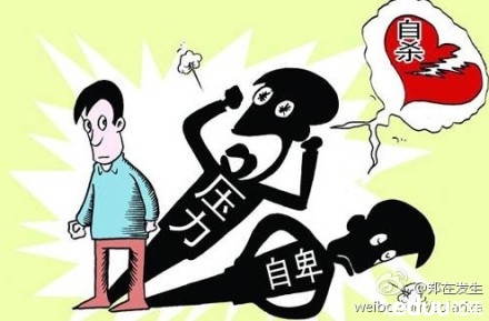 郑州12岁 男孩 因家人责骂 从7楼跳下  - e家茶聊