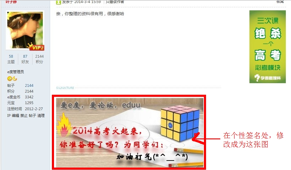 www.shanpow.com_迎接2016年的搞笑个性签名。