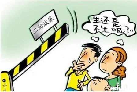 <em>12岁女孩</em>反对父母生二胎 要求将房产过户自己