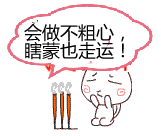 柔扬祝福所有的孩子们考试顺利,发挥正常,中环