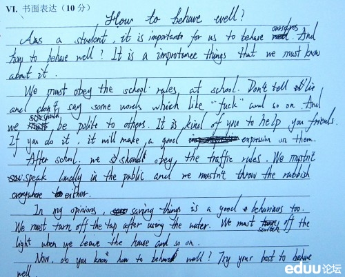 【2014深圳中考一模 英语阅卷心得】家长孩子