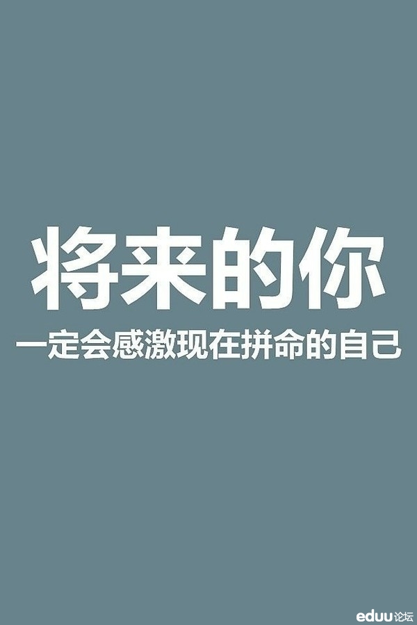 【高考誓师】倒计时30天,e度誓师大会火热进行