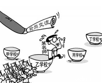 关于中小学教育家型校长道德行为的特质和修养的毕业论文格式模板范文