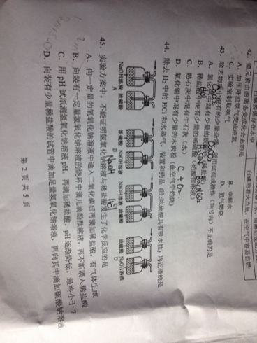 闵行区三模理化合卷 - 2014上海中考 - e度教育