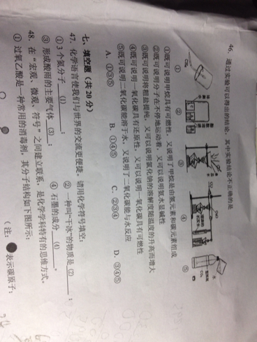 闵行区三模理化合卷 - 2014上海中考 - e度教育