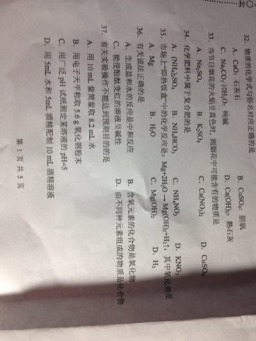 闵行区三模理化合卷 - 2014上海中考 - e度教育